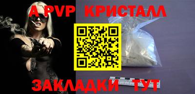 скорость mdpv Заводоуковск