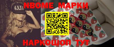молекула духа Заволжье