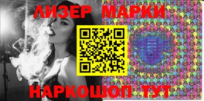 молекула духа Заволжье