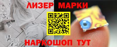 прущие грибы Жуковский