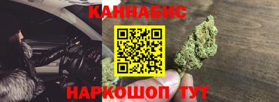 молекула духа Заволжье