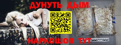 молекула духа Заволжье