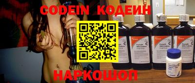 молекула духа Заволжье