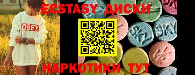 молекула духа Заволжье