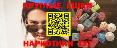 скорость mdpv Заводоуковск