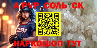 мет Рыбинск