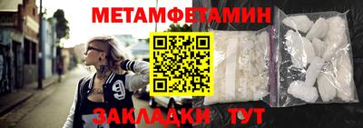 молекула духа Заволжье