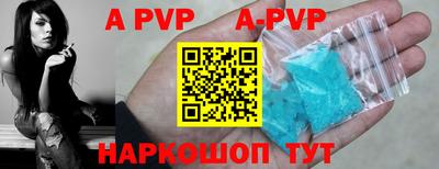 молекула духа Заволжье