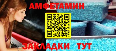 молекула духа Заволжье