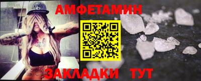 молекула духа Заволжье