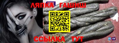 молекула духа Заволжье
