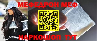 молекула духа Заволжье