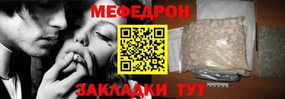 молекула духа Заволжье