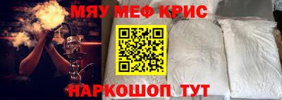 прущие грибы Жуковский