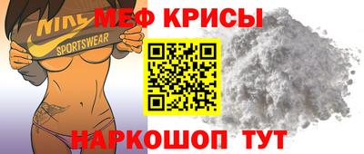 скорость mdpv Заводоуковск