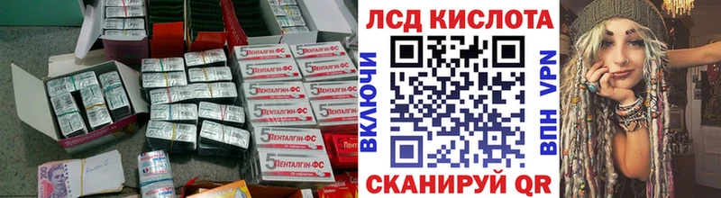 Лсд 25 экстази кислота kraken маркетплейс Чита наркота