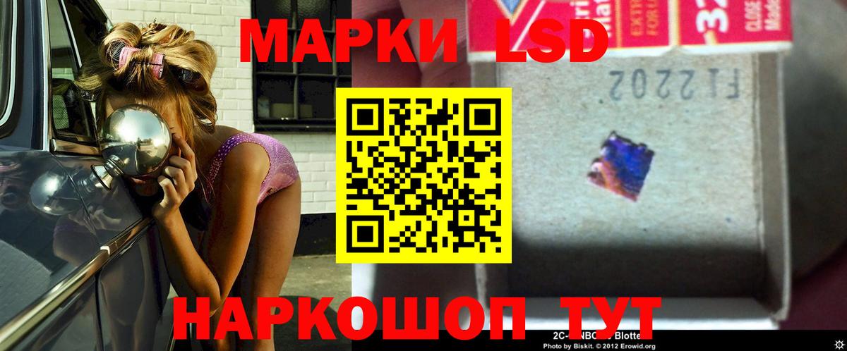 Чита  LSD-25 экстази  Вход с VPN  ЛСД экстази ecstasy  ЛСД экстази кислота 