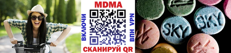 МДМА молли  Чита 