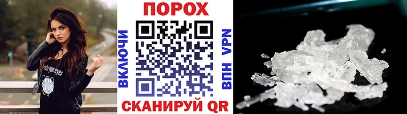 МЕТАМФЕТАМИН кристалл  наркошоп  Чита 