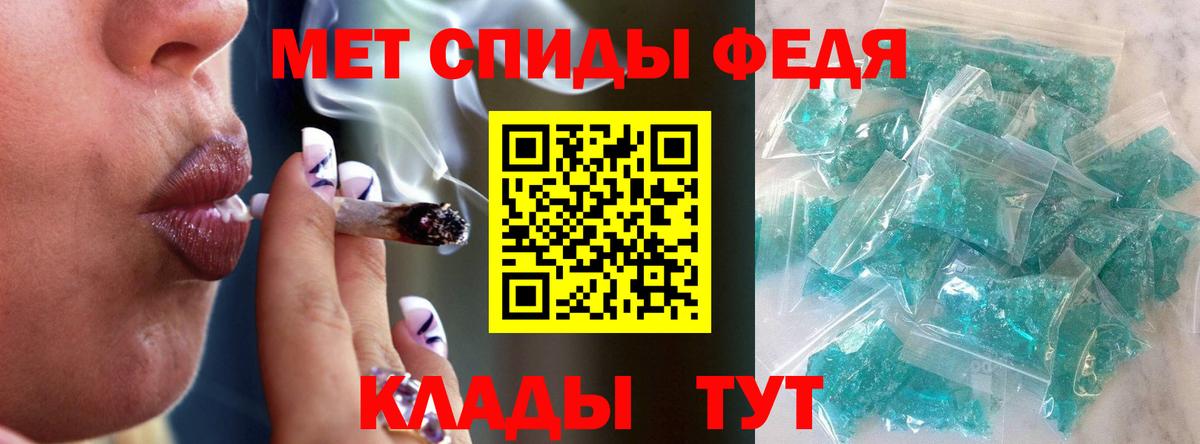 Чита  Первитин витя  Вход с VPN 