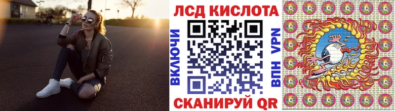 купить наркотик  Чита  blacksprut зеркало  Наркотические марки 1,8мг 