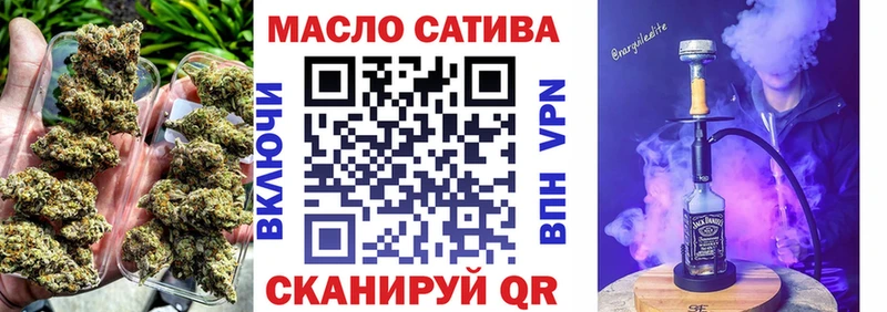 ТГК жижа  Чита 