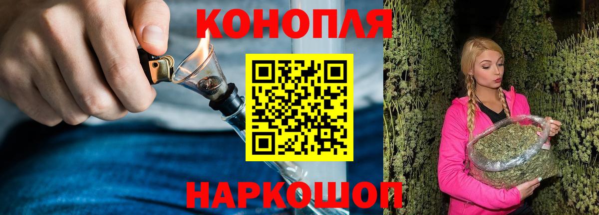 Канабис OG Kush  Вход с VPN  Бошки марихуана ГИДРОПОН  Чита 