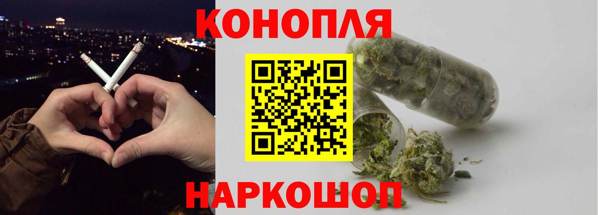 Бошки Шишки AK-47 Чита